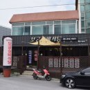 실비식당 이미지