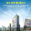 동백약국 이미지