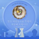 도쿄등심 여의도점