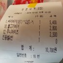 맘스터치당진 이미지