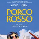 붉은돼지 이미지