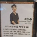 산돌한의원 앞 이미지