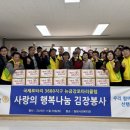 월평종합사회복지관 이미지