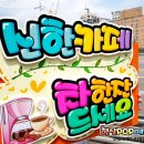 햇살POP예쁜글씨
