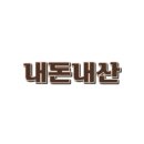 유리즉석떡볶이중동 이미지