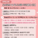 장곡도서관 이미지