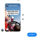 한신세탁소 | 25년 4월 첫째 주