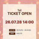 뮤지컬 ＜카페인＞ 함께해요 ❤️ / 참석자 명단 공유 - 8/11 이미지
