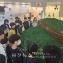 한국수력원자력(주) 양양양수발전소