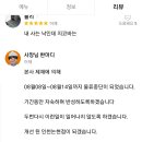 지코바 논현점