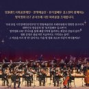 삼척문화예술회관 대공연장 이미지