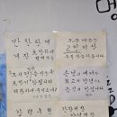 게장정식 | 거제도여행 오픈런 성공! 거제현지인맛집 아지트 생선구이·게장 정식 후기