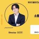 제이더블유컨설팅 이미지
