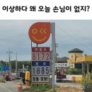슬기로운골프생활 이미지