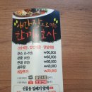 껍딱일곡점 | 일곡동 맛집 오늘부터애간장 광주게장맛집