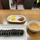 김밥나라 (버들점) 이미지