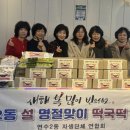 구성경로당 이미지