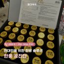 황실약국 이미지