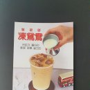 고품격커피공장 이미지