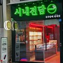 시내전담 이미지