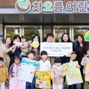 차오름어린이집 이미지