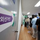 낙성대동-29 이미지