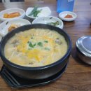큰맘할매순대국김해 - 김해시 장등1로 51 | 큰맘할매순대국김해