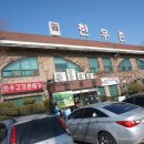 옥과쌍용주유소 이미지