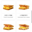 이삭토스트순천신대점