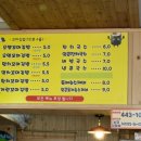 숙이네 꼬마김밥 이미지