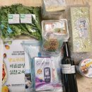 숲에서 온 유정란 이미지