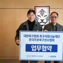 축구사랑