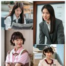 홍금보 | 언더커버 미쓰홍 줄거리 등장인물 관계도 박신혜 고경표 후기