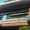 만세치과의원 이미지