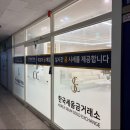 골드포나인 | 저렴한 골드바 구입 후기