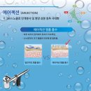 포텐뷰티 네이버블로그