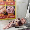 울산봉계한우직판장 | 울산 남구 신정동 울산정육점 방문후기 [울산봉계한우직판장]
