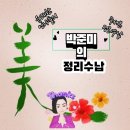 영선2동 행정복지센터 이미지