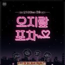 아루또 소극장 이미지