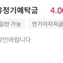 강릉원예농협 솔올지점 이미지
