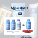 뷰티끄엘 네이버블로그