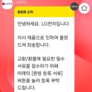 철수세탁방 이미지