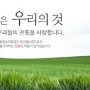 알콩달콩영농조합법인 이미지