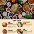 안주가시흥배곧점