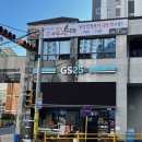 지에스(GS25) 편의점(북면점) 네이버블로그