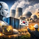 호반 태양광발전소 이미지