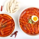 이티떡볶이