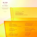 우주스테이 이미지