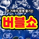 진남문예회관 이미지