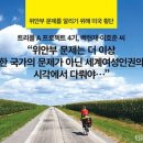 트리플레포츠